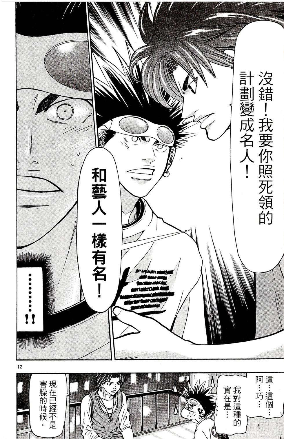 第152页