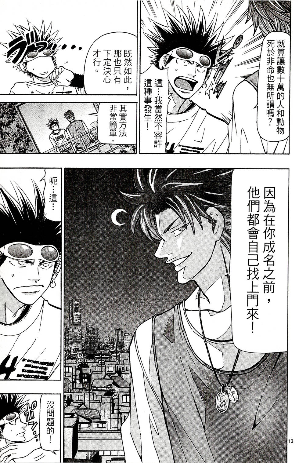第153页