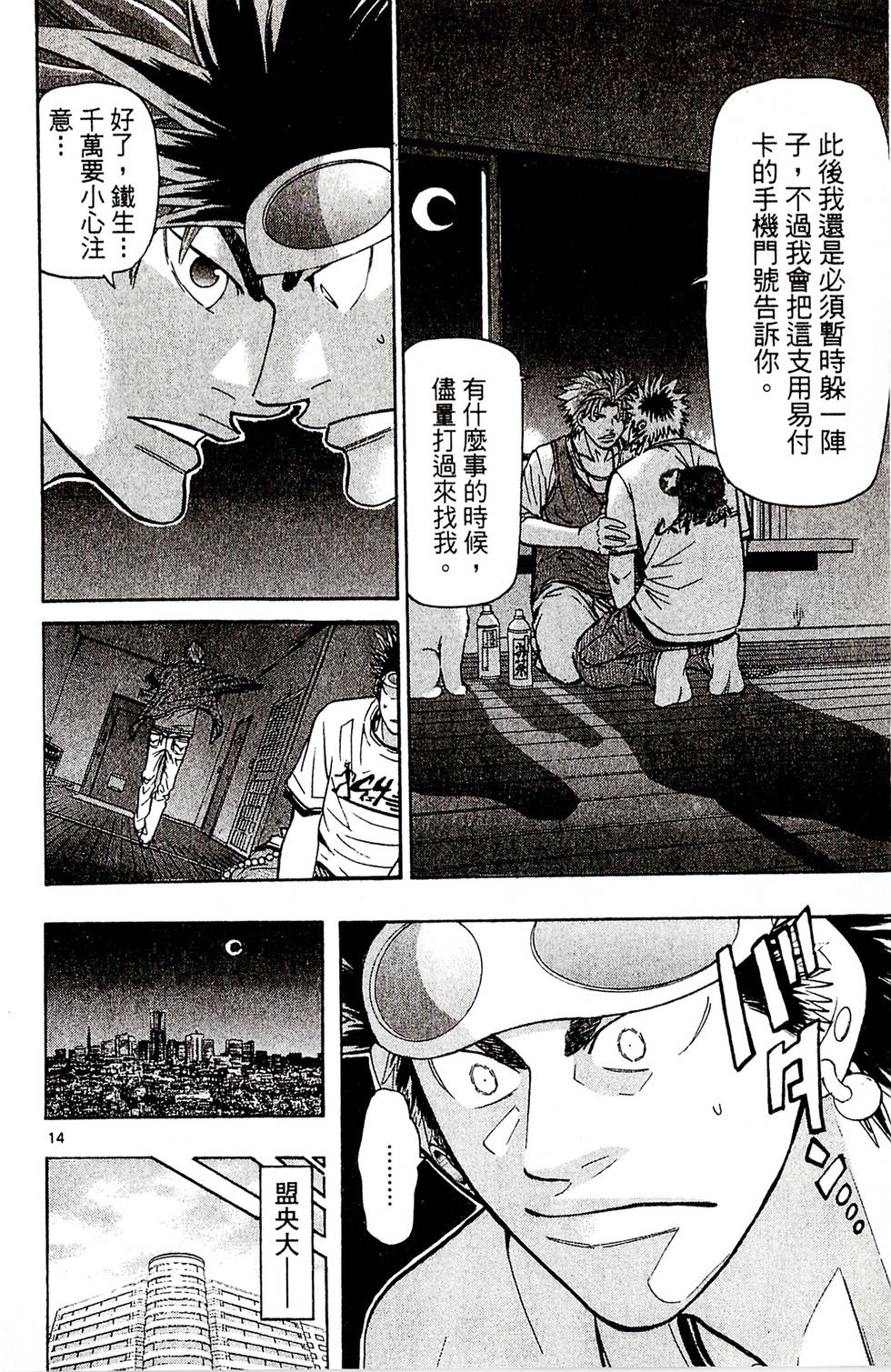 第154页