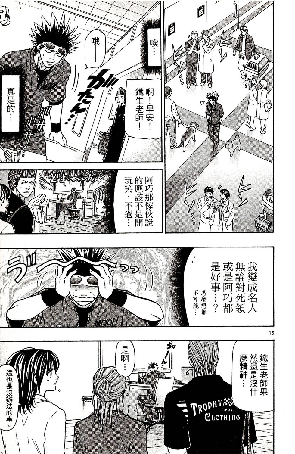 第155页