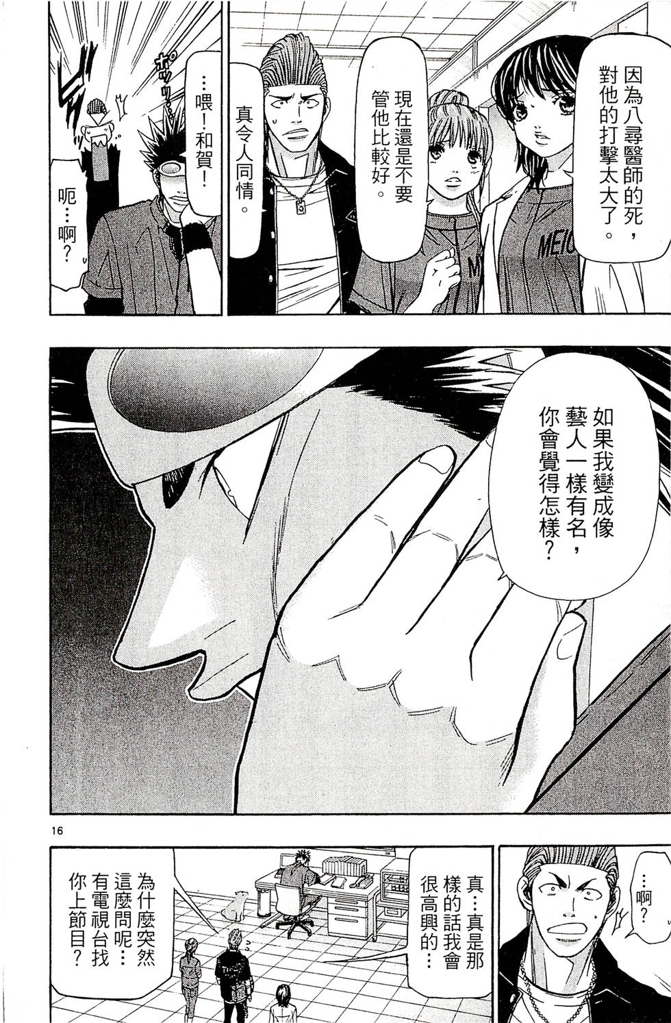 第156页