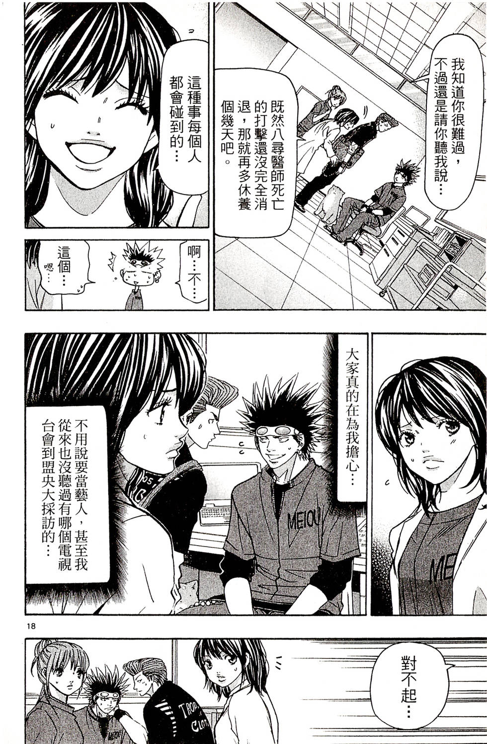 第158页