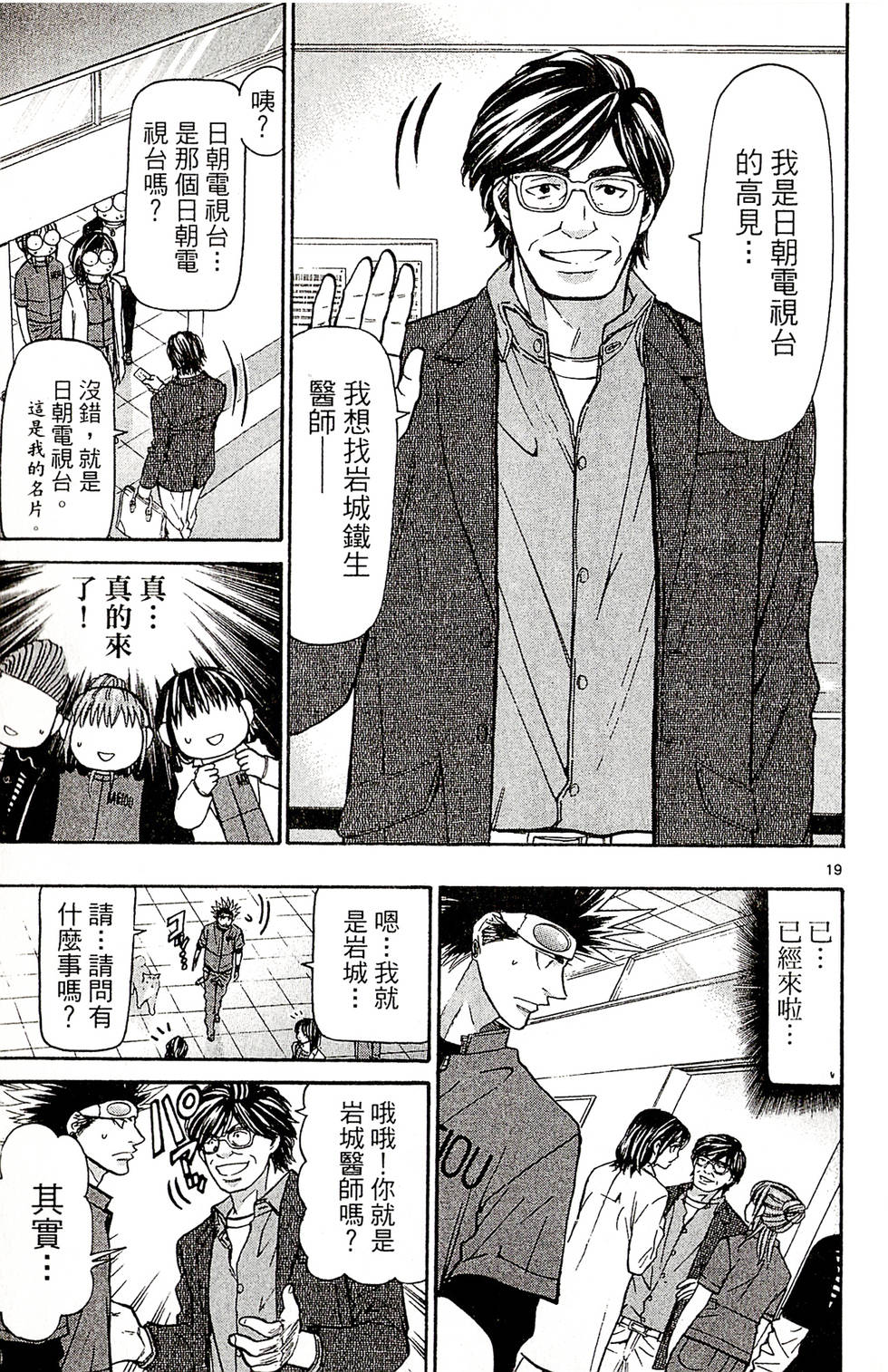 第159页