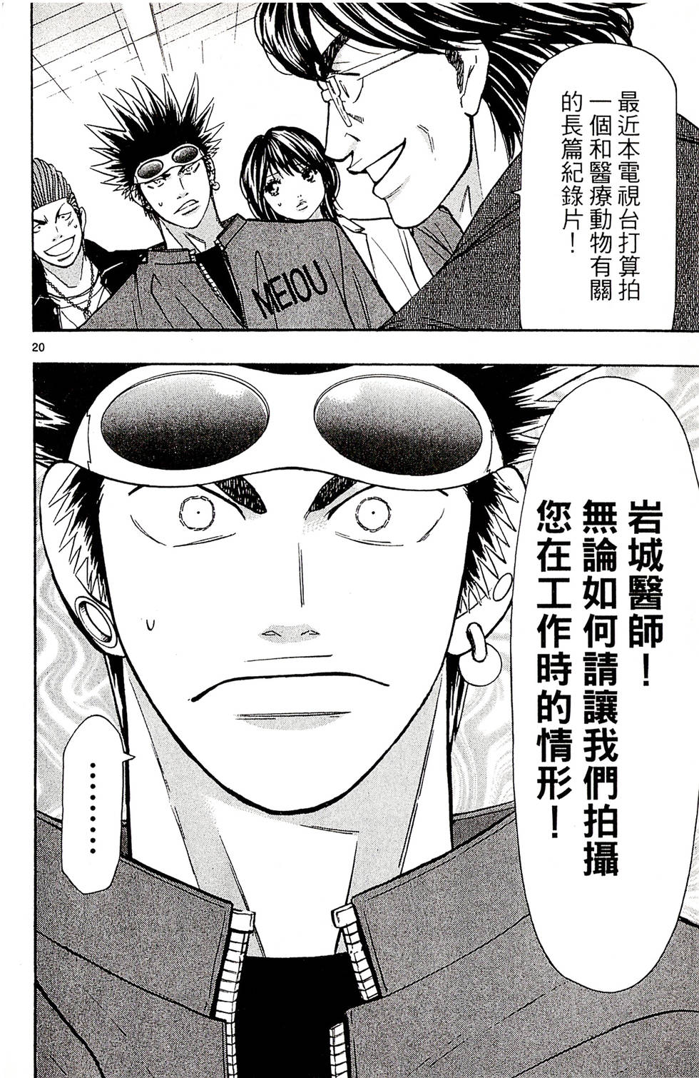 第160页