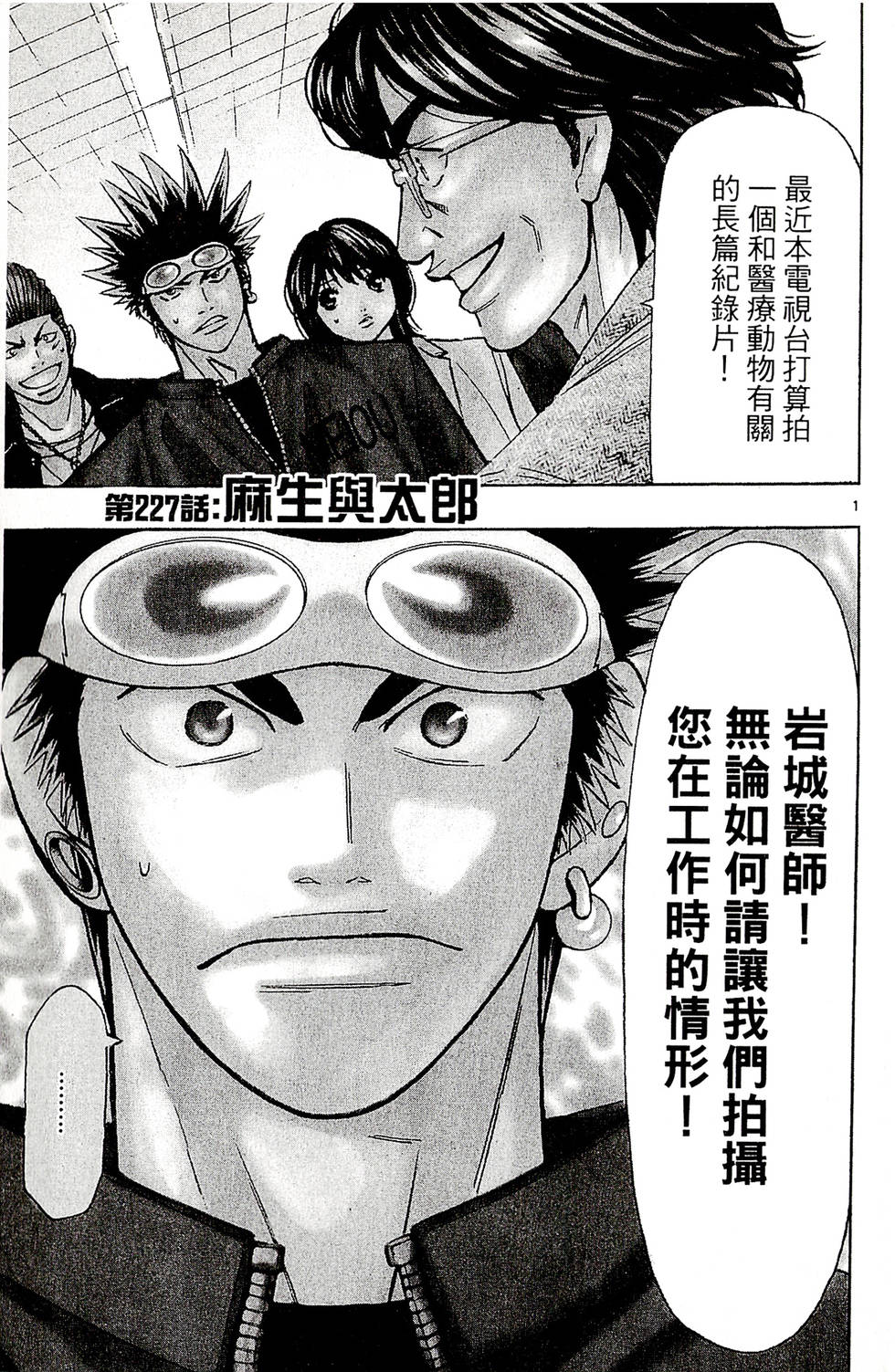 第161页