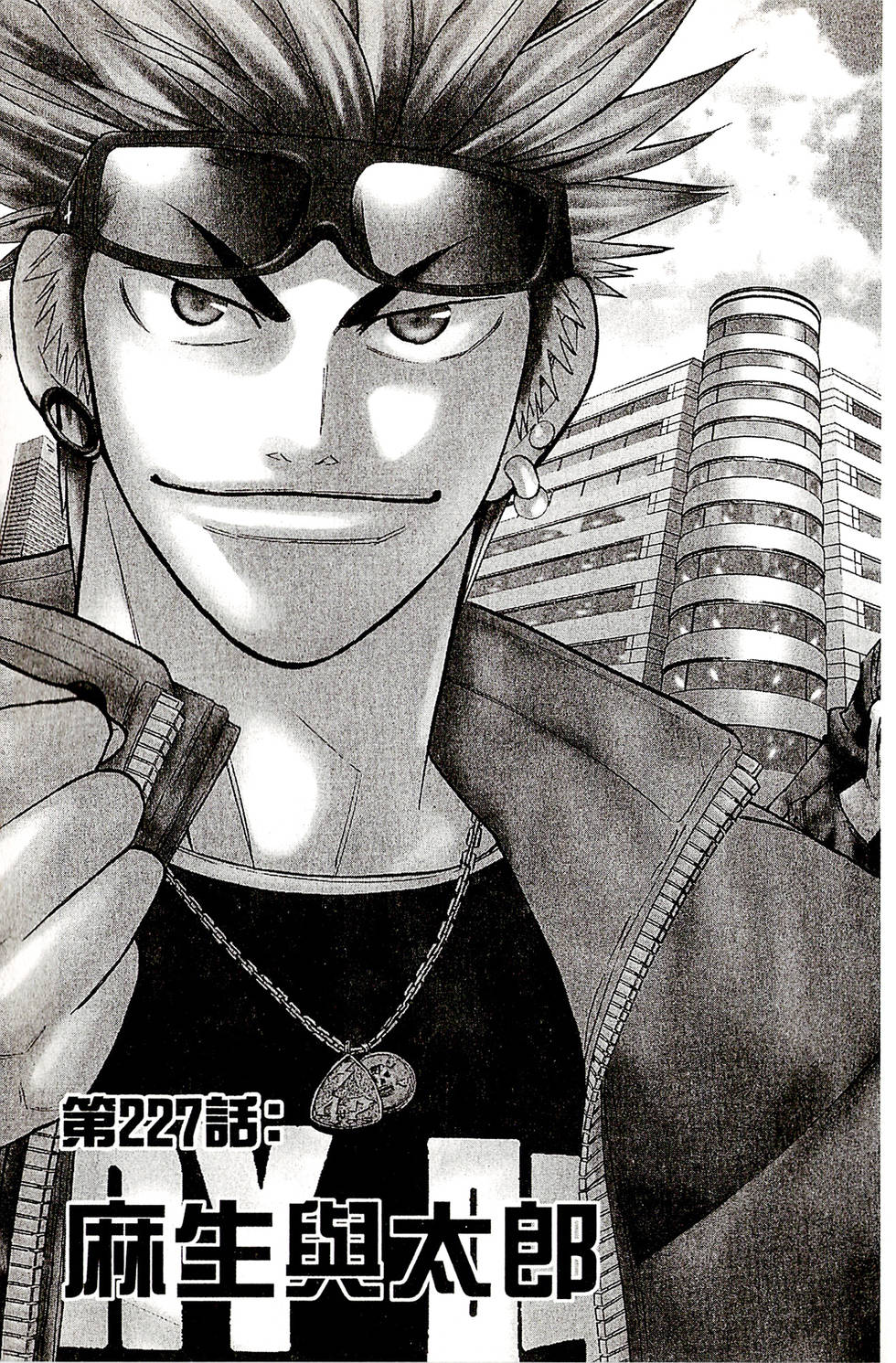 第163页