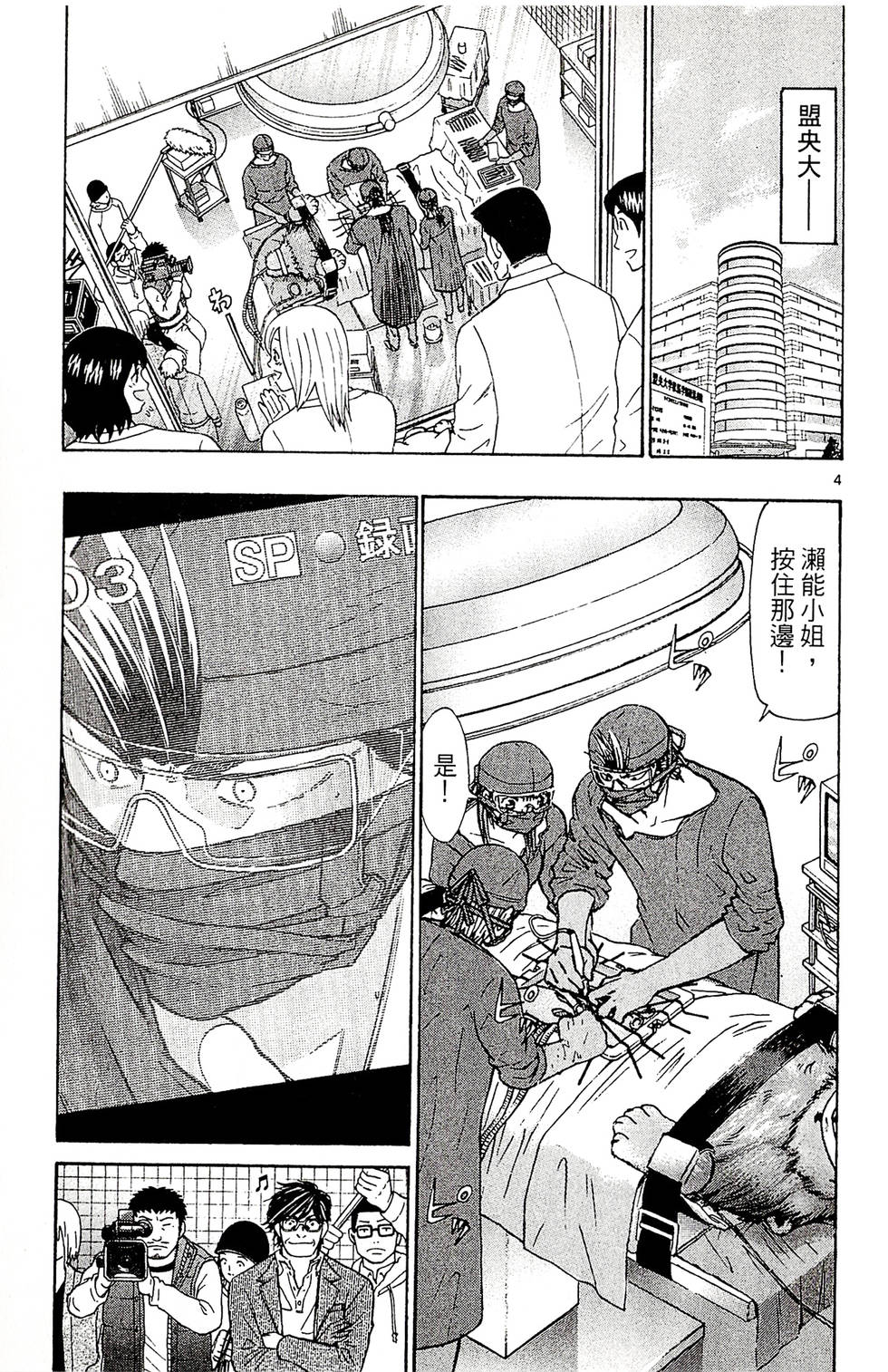 第165页