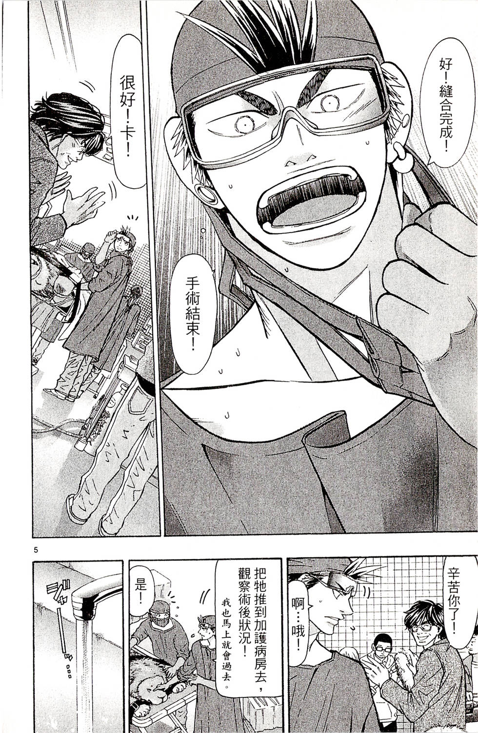 第166页