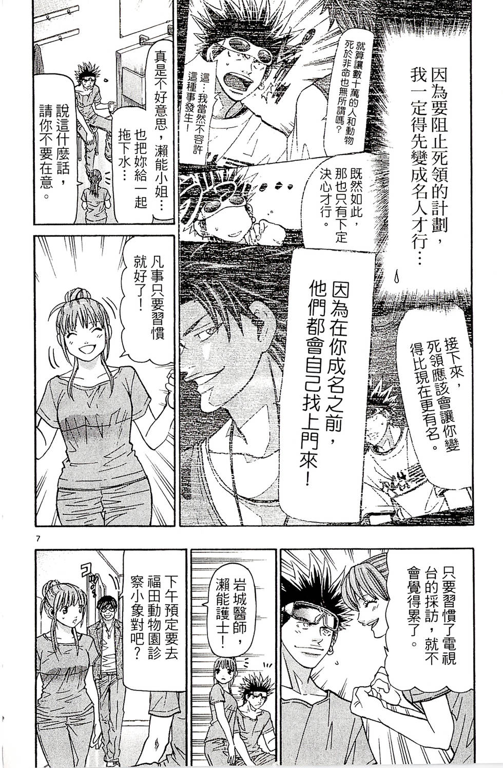 第168页