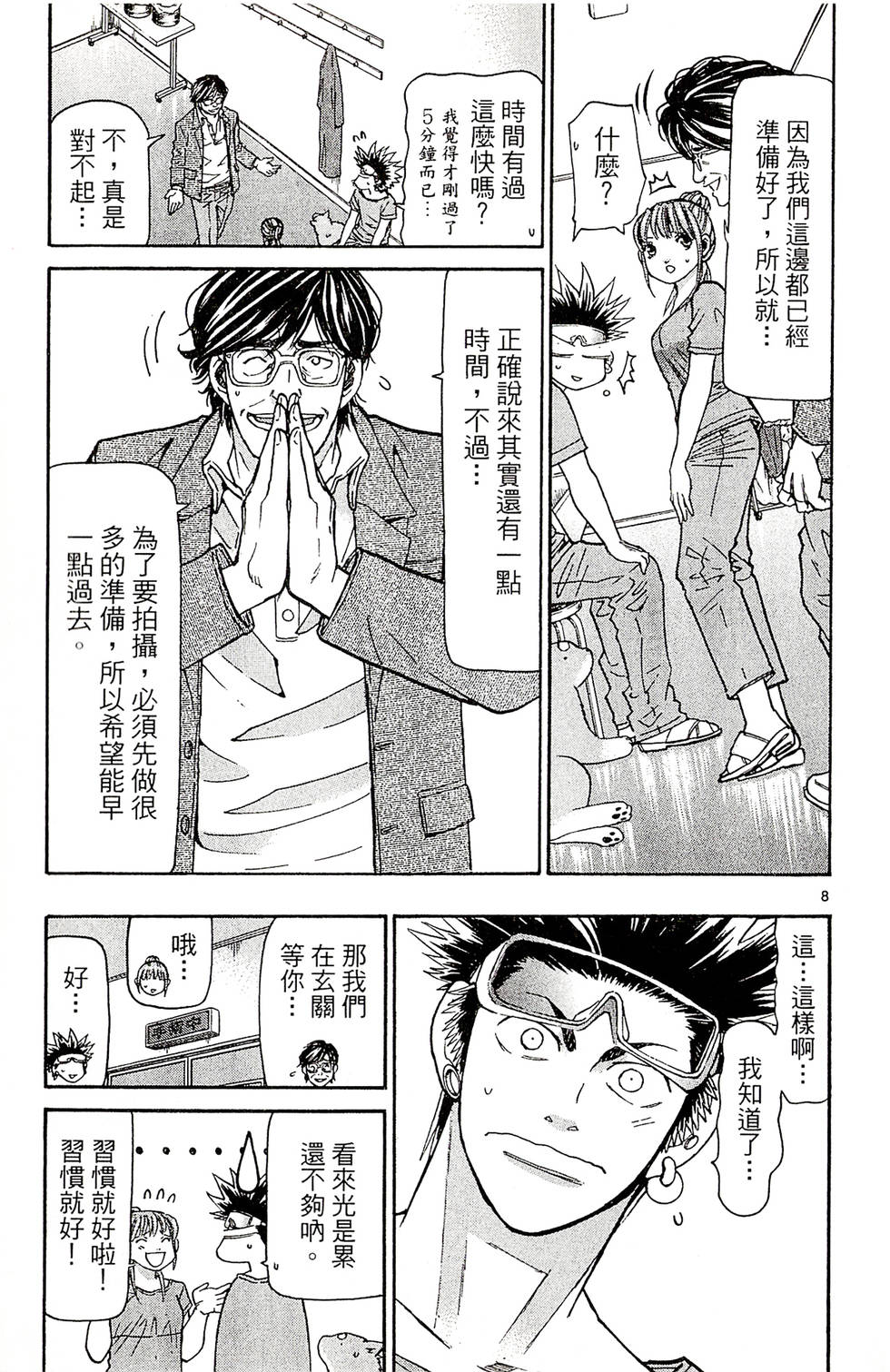 第169页