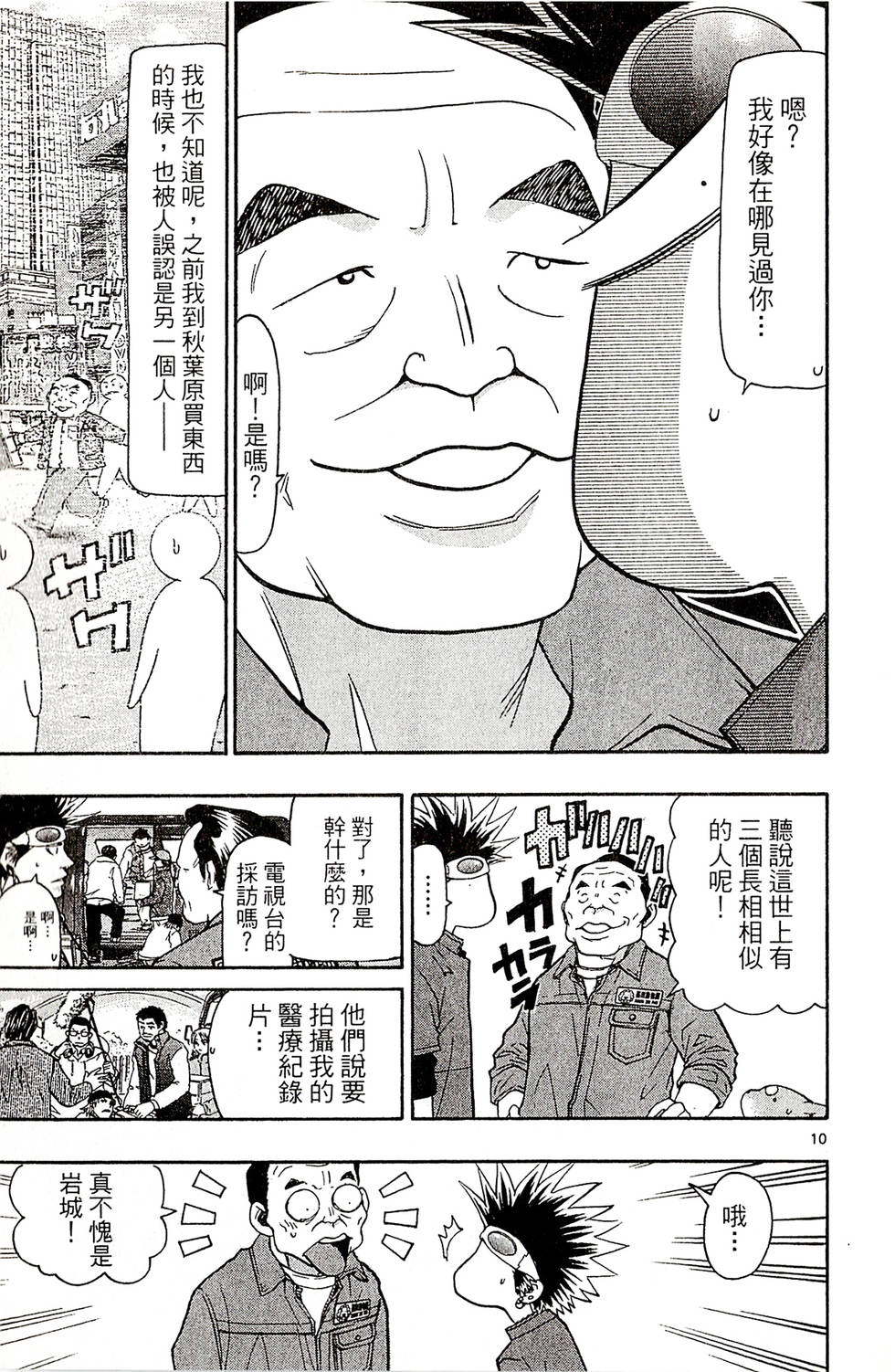 第171页