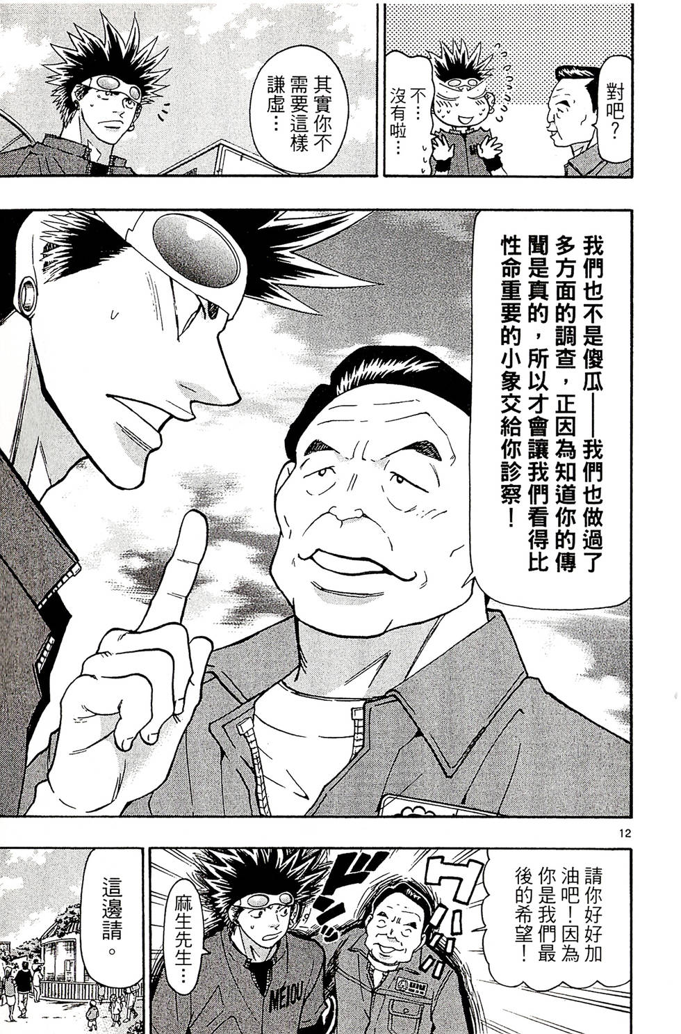 第173页