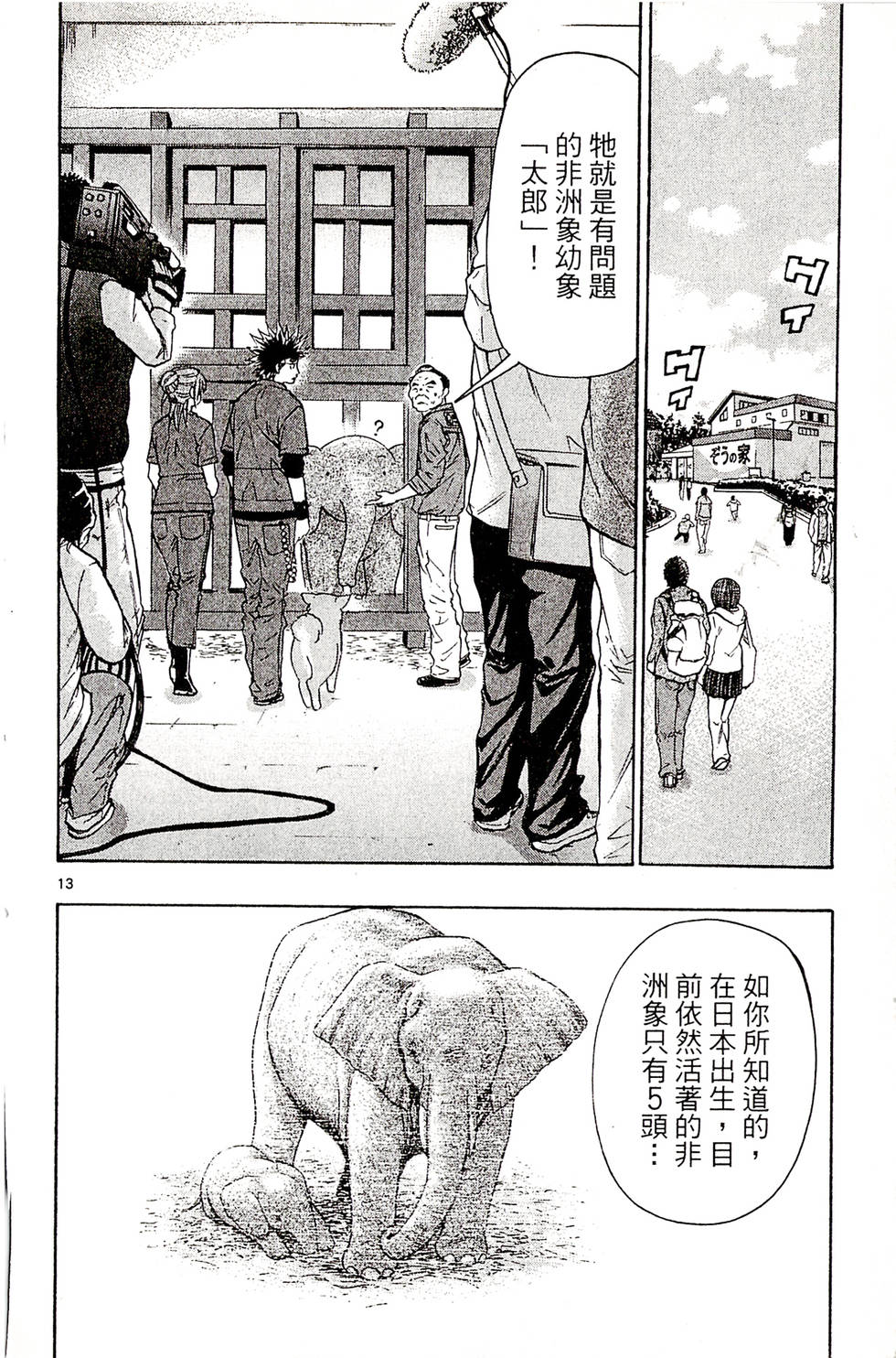 第174页