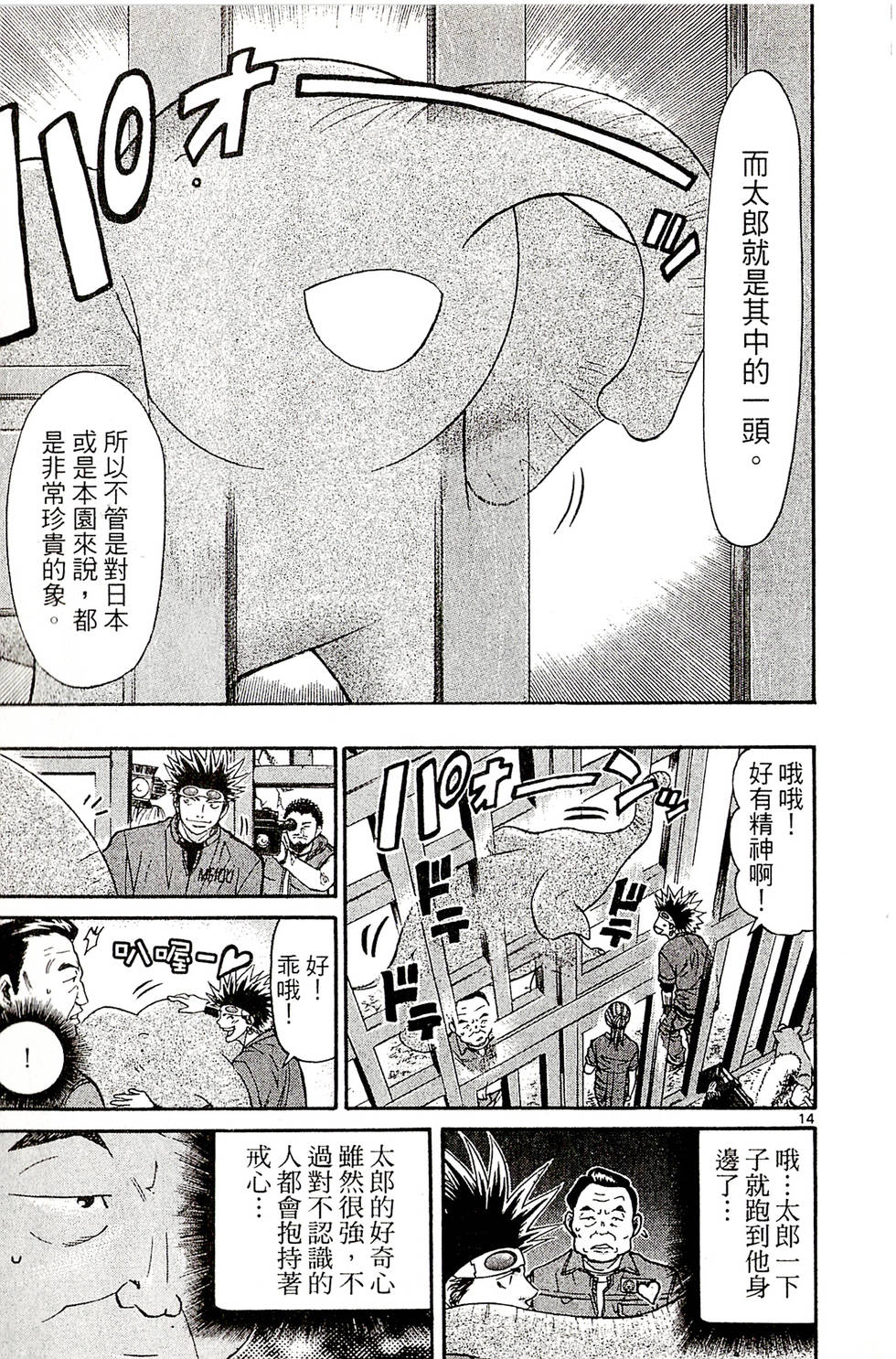 第175页
