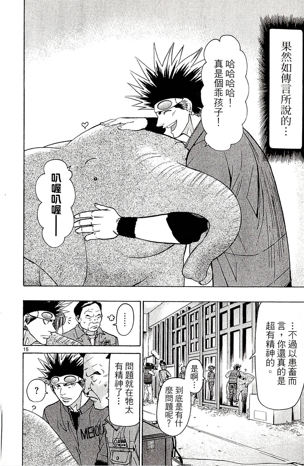 第176页
