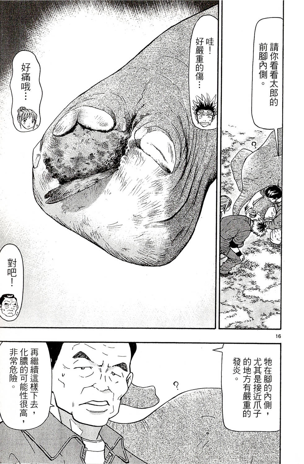 第177页