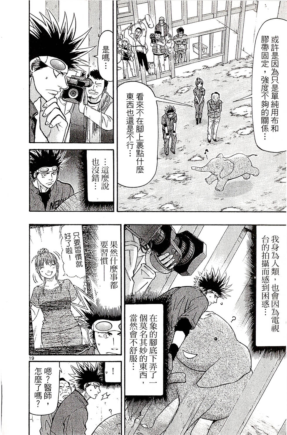 第180页