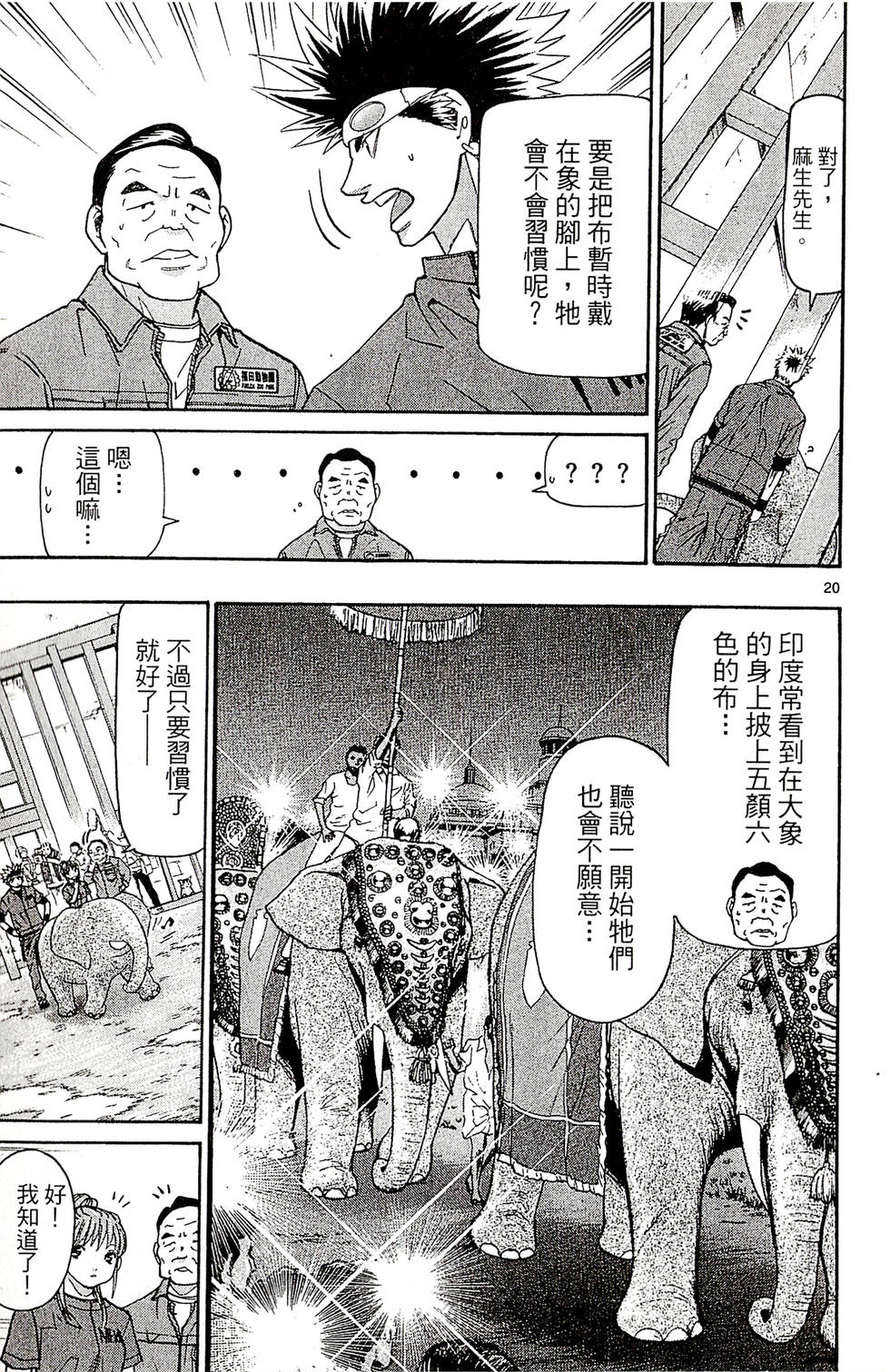 第181页