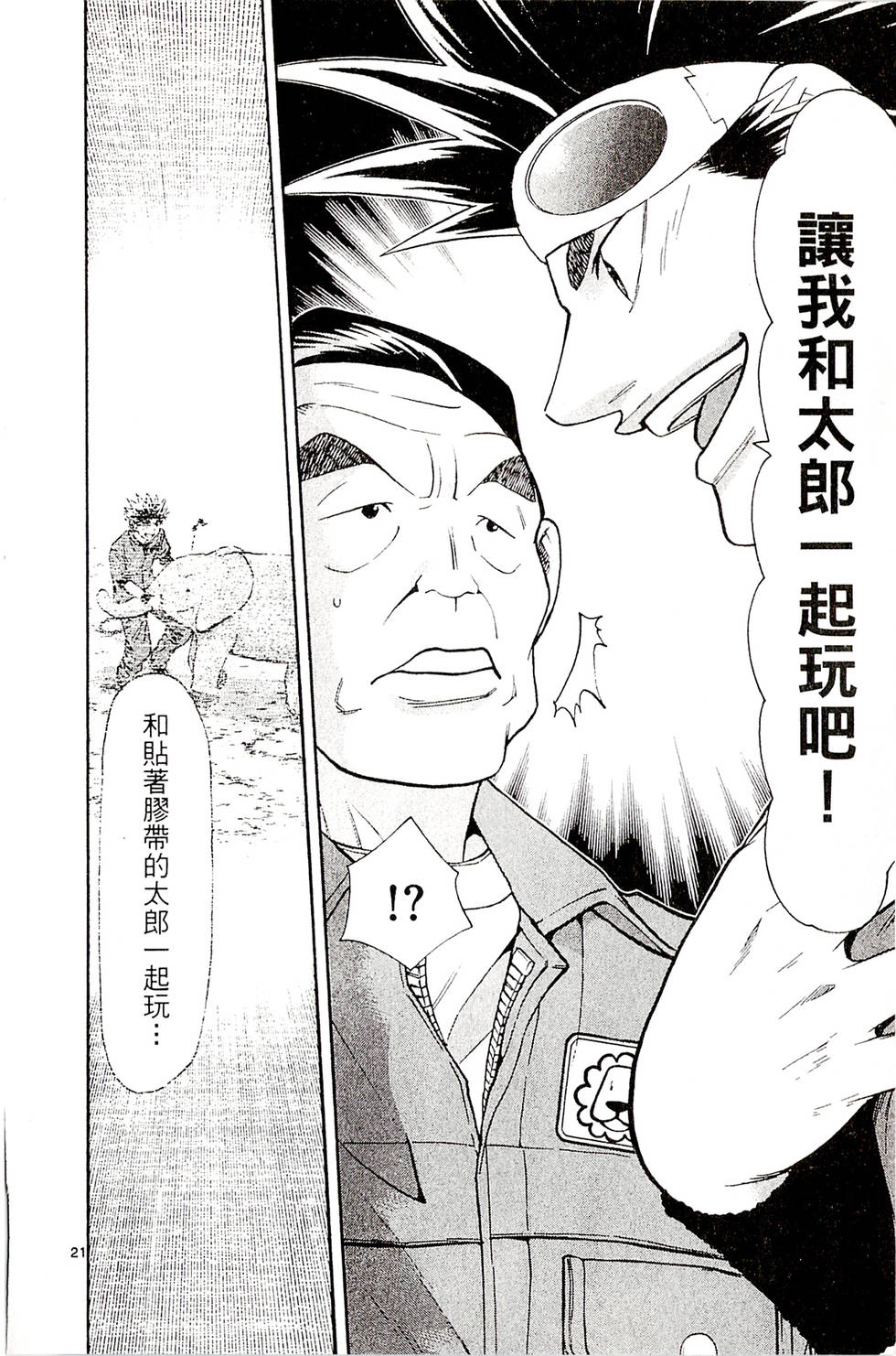 第182页