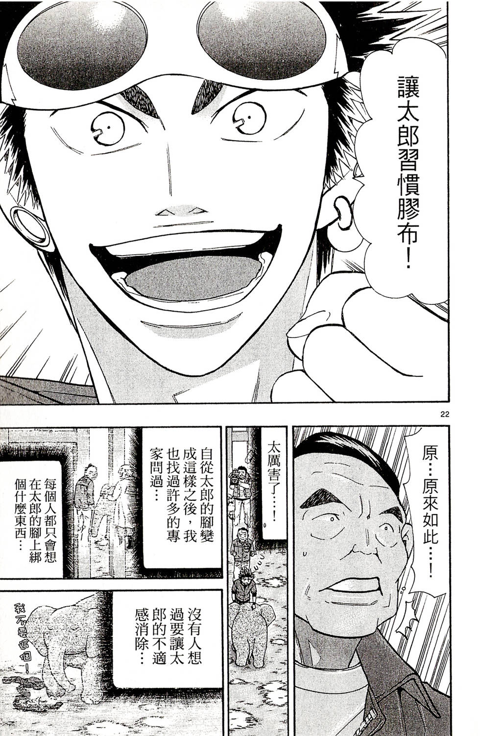 第183页