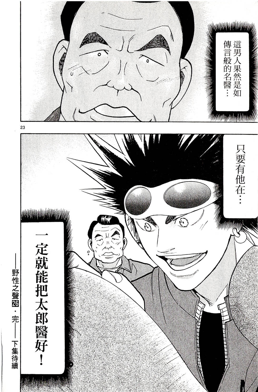 第184页