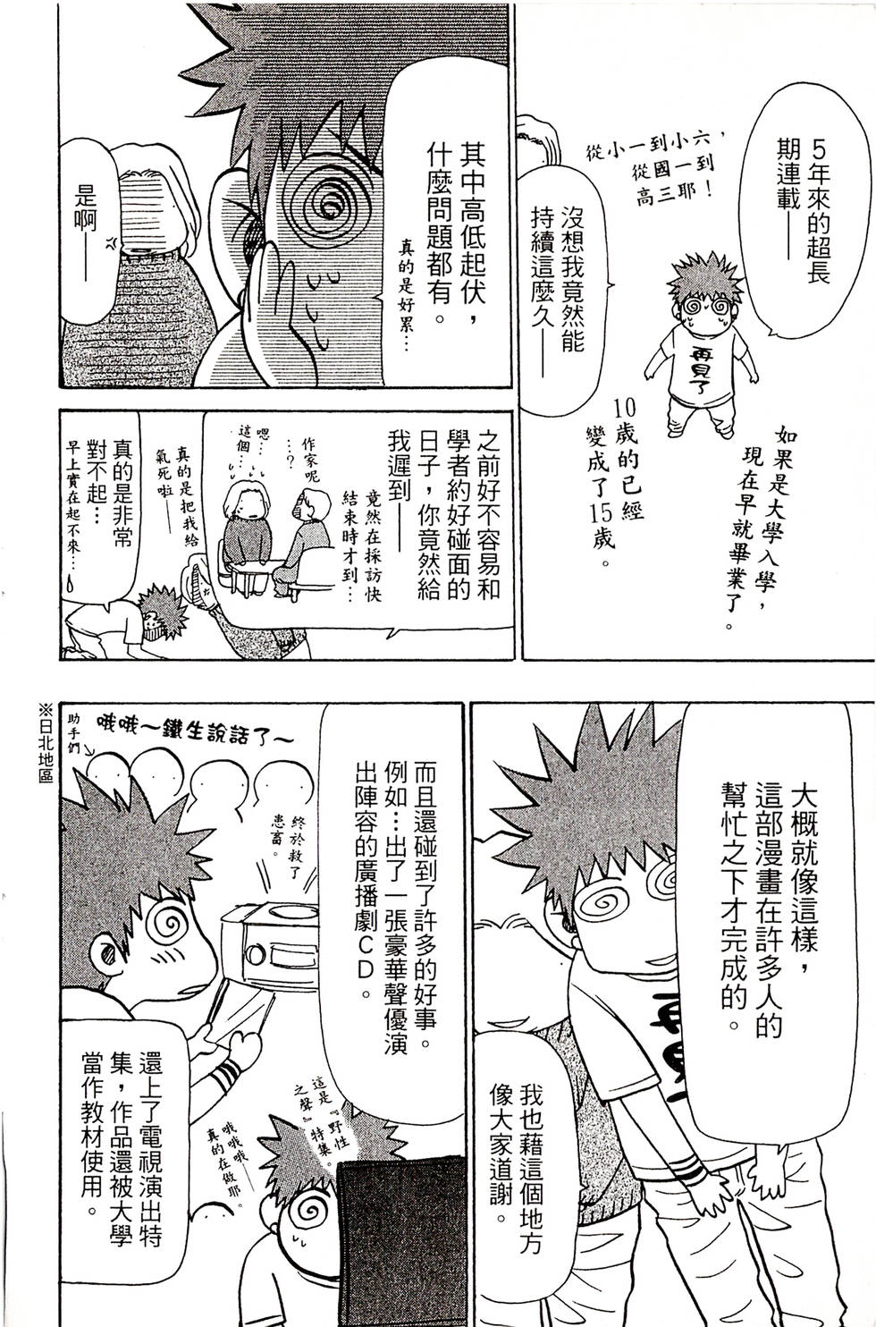第186页