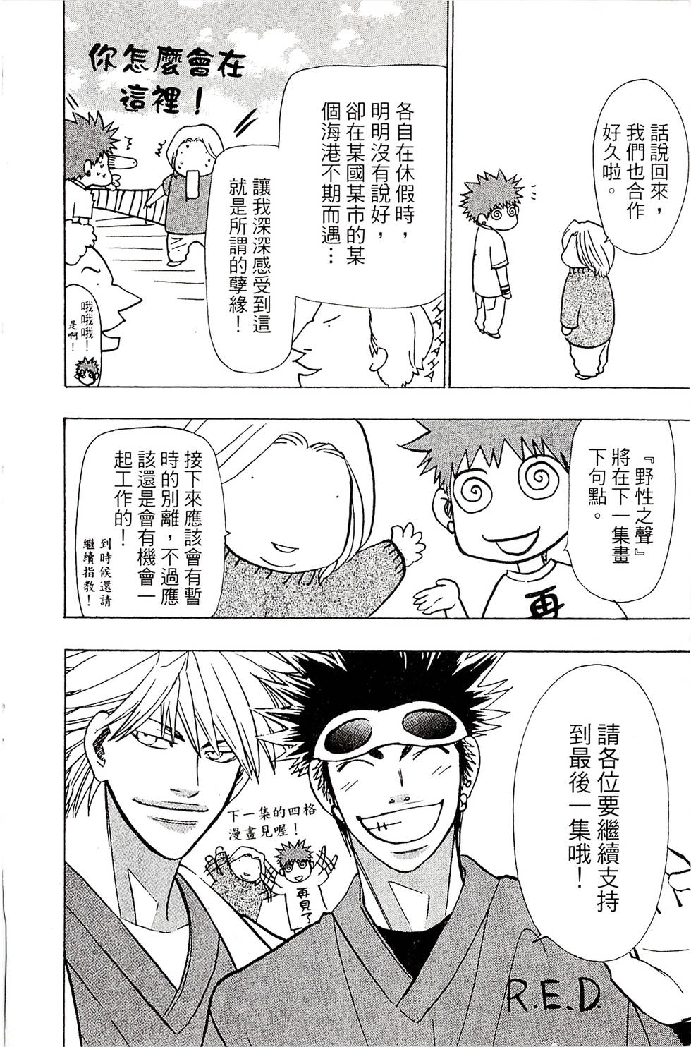 第188页