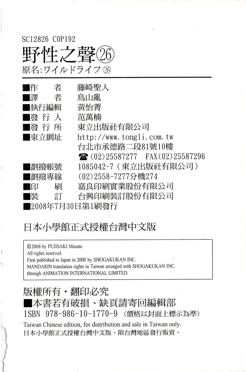 第190页