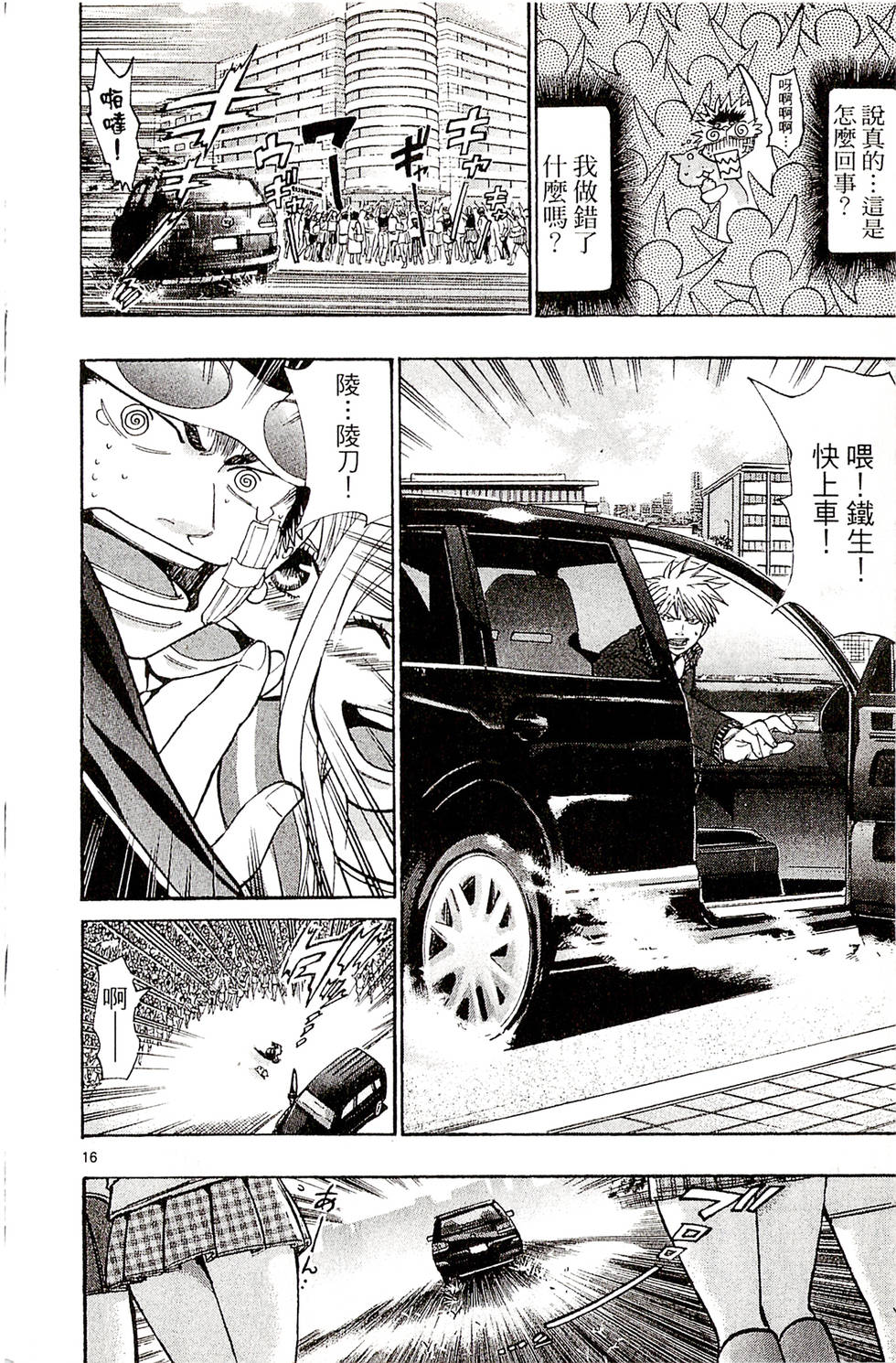 第36页