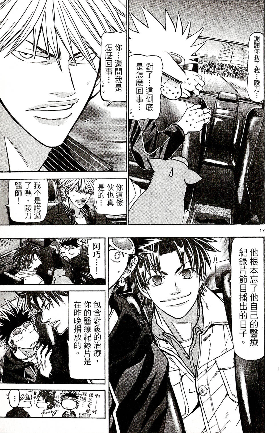 第37页