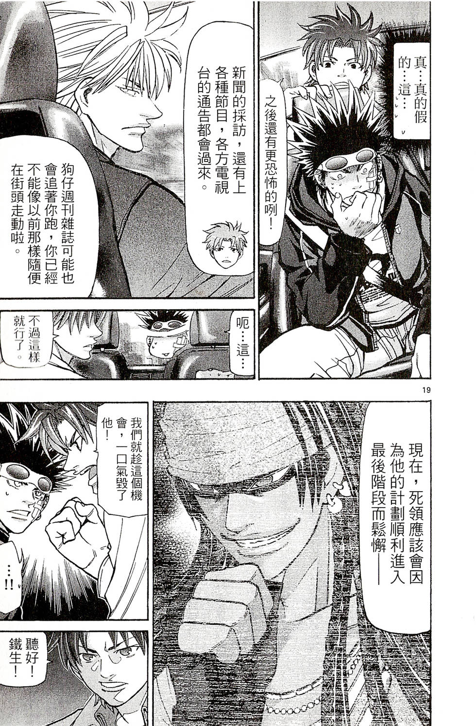 第39页