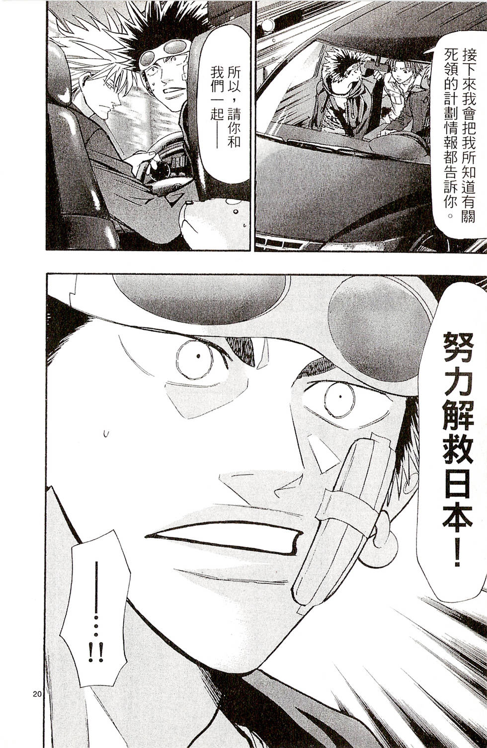 第40页