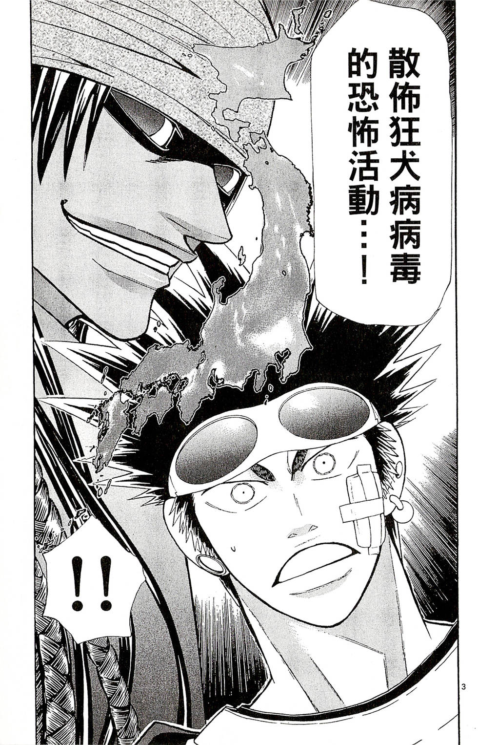 第43页