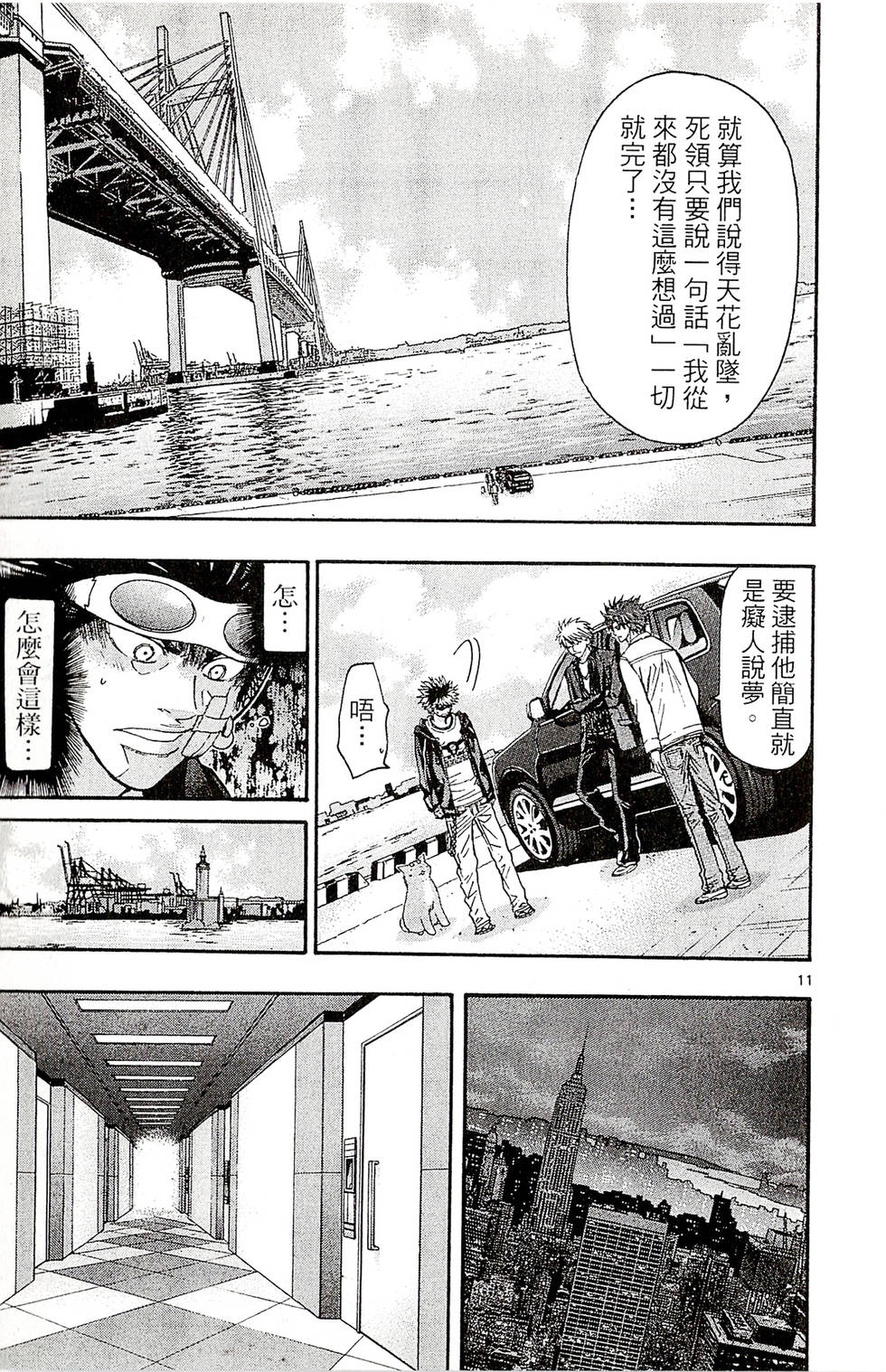 第51页