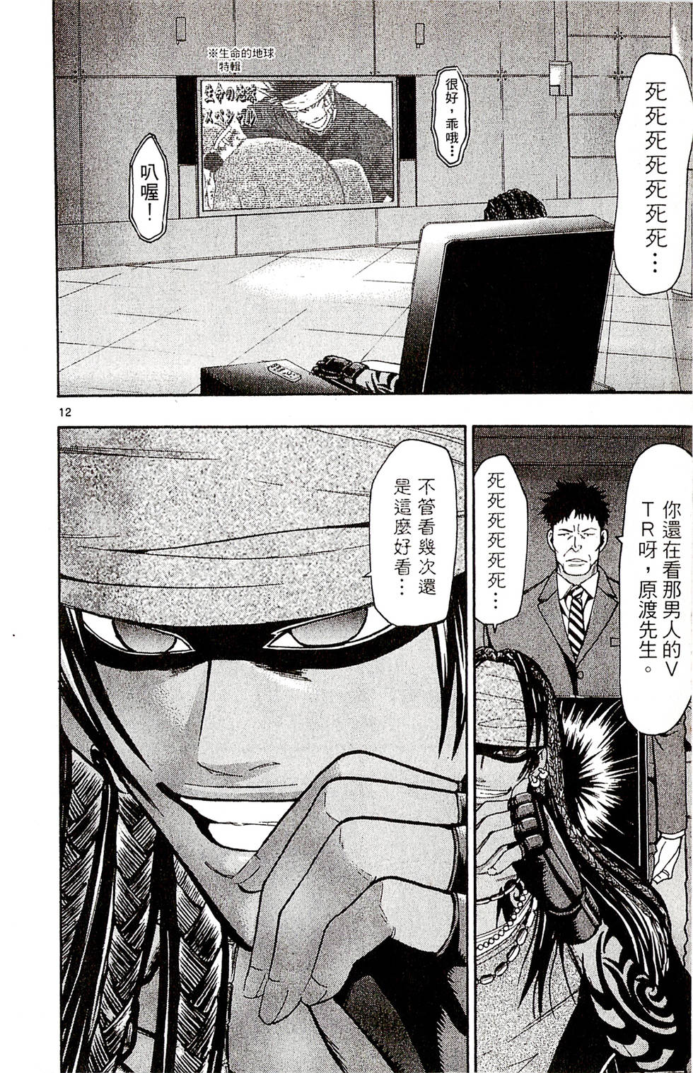 第52页