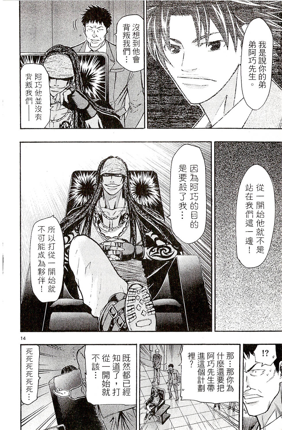 第54页