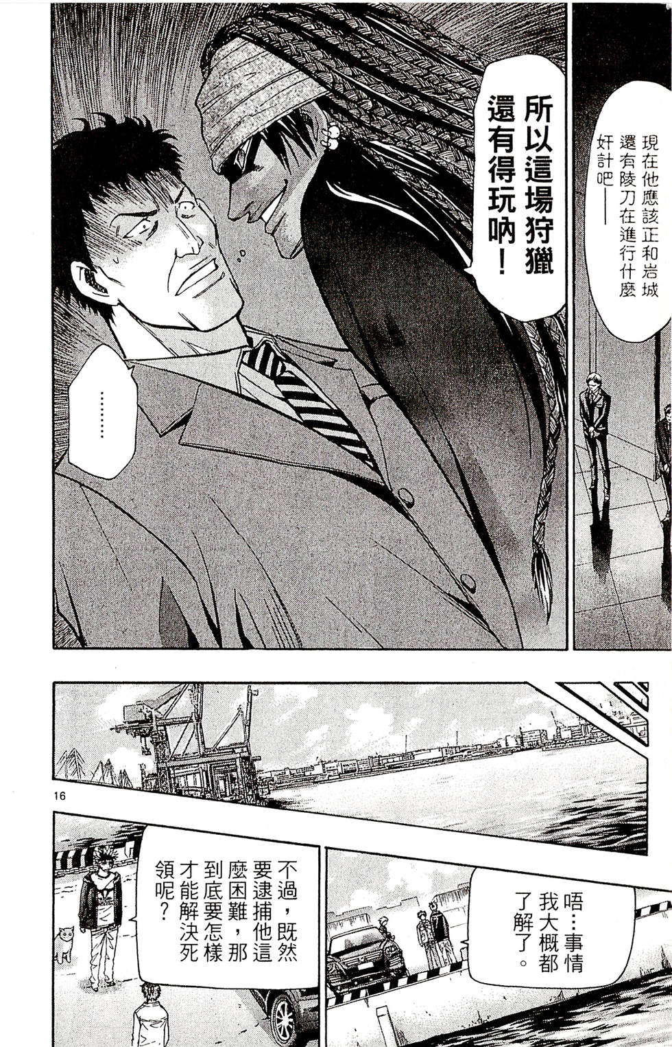 第56页