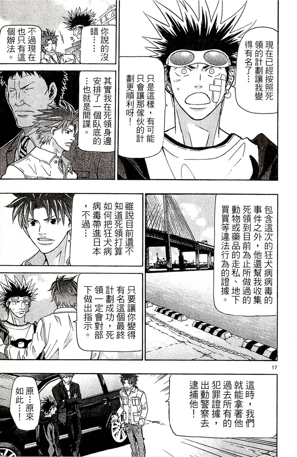 第57页