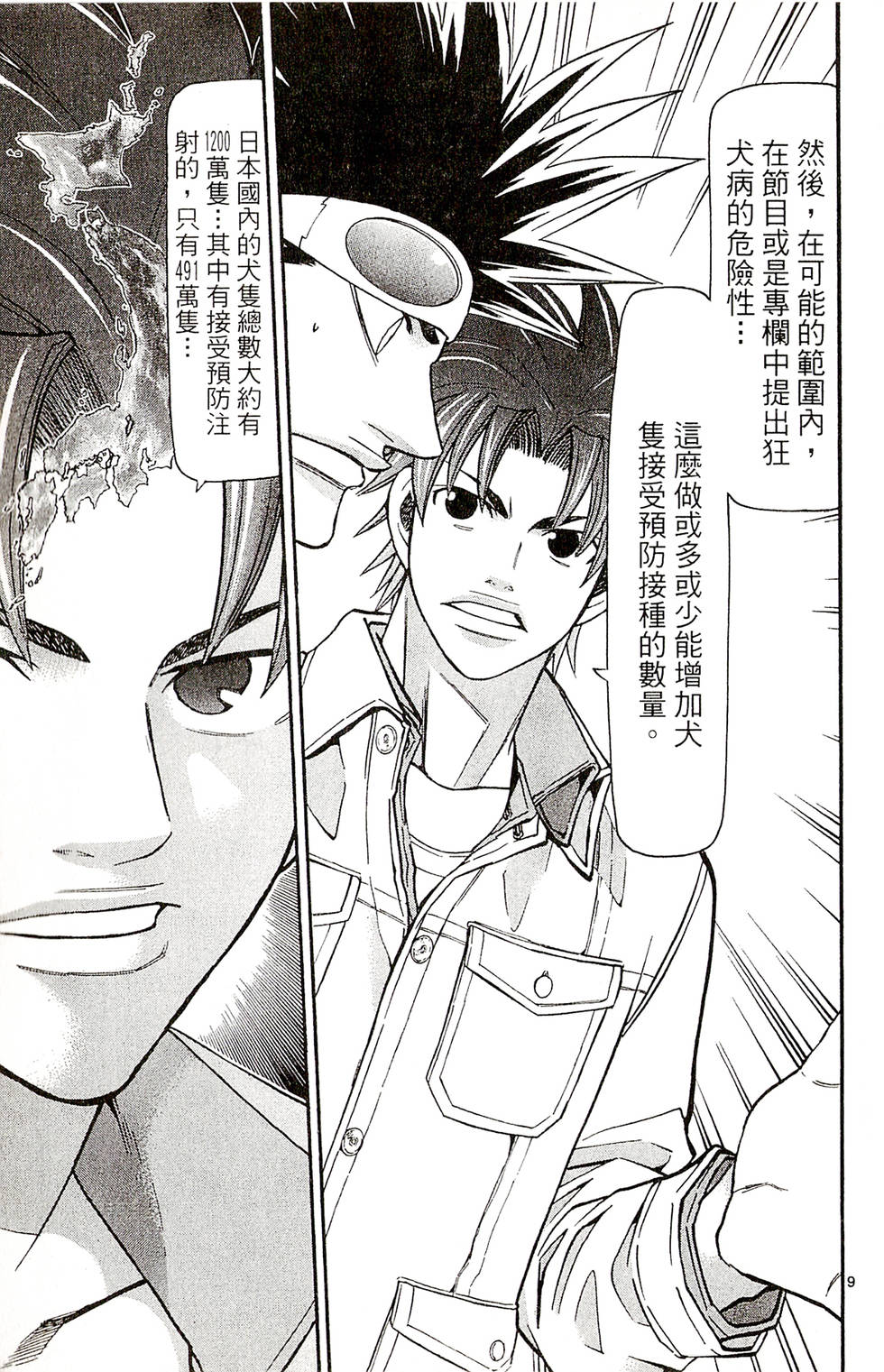 第69页