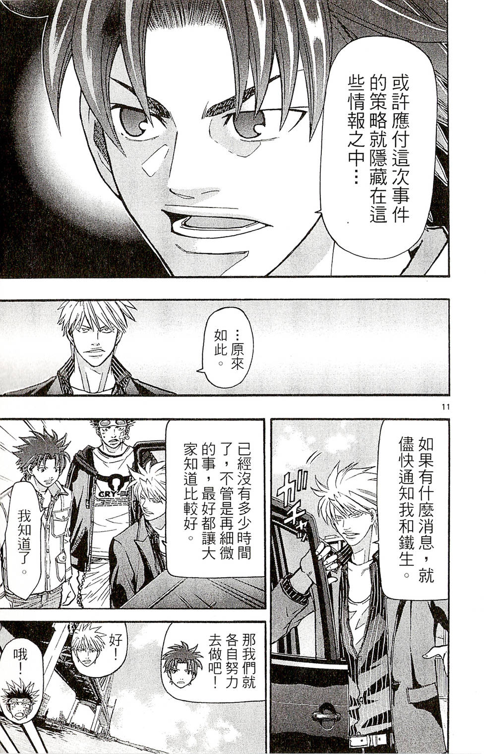 第71页