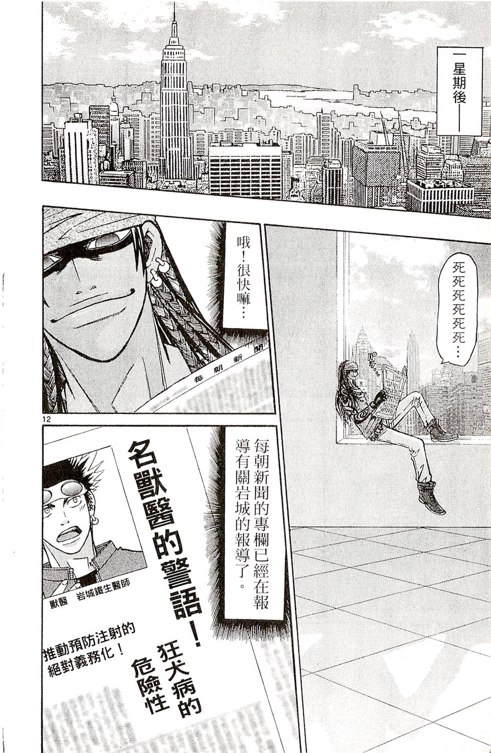 第72页