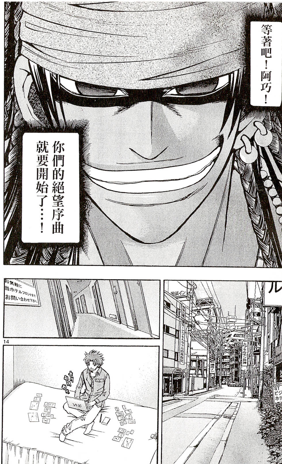 第74页