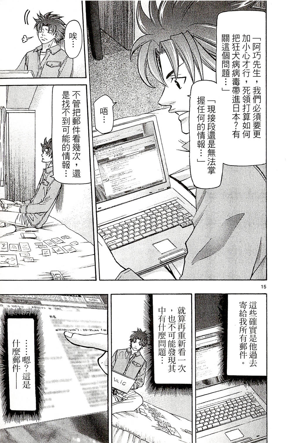 第75页