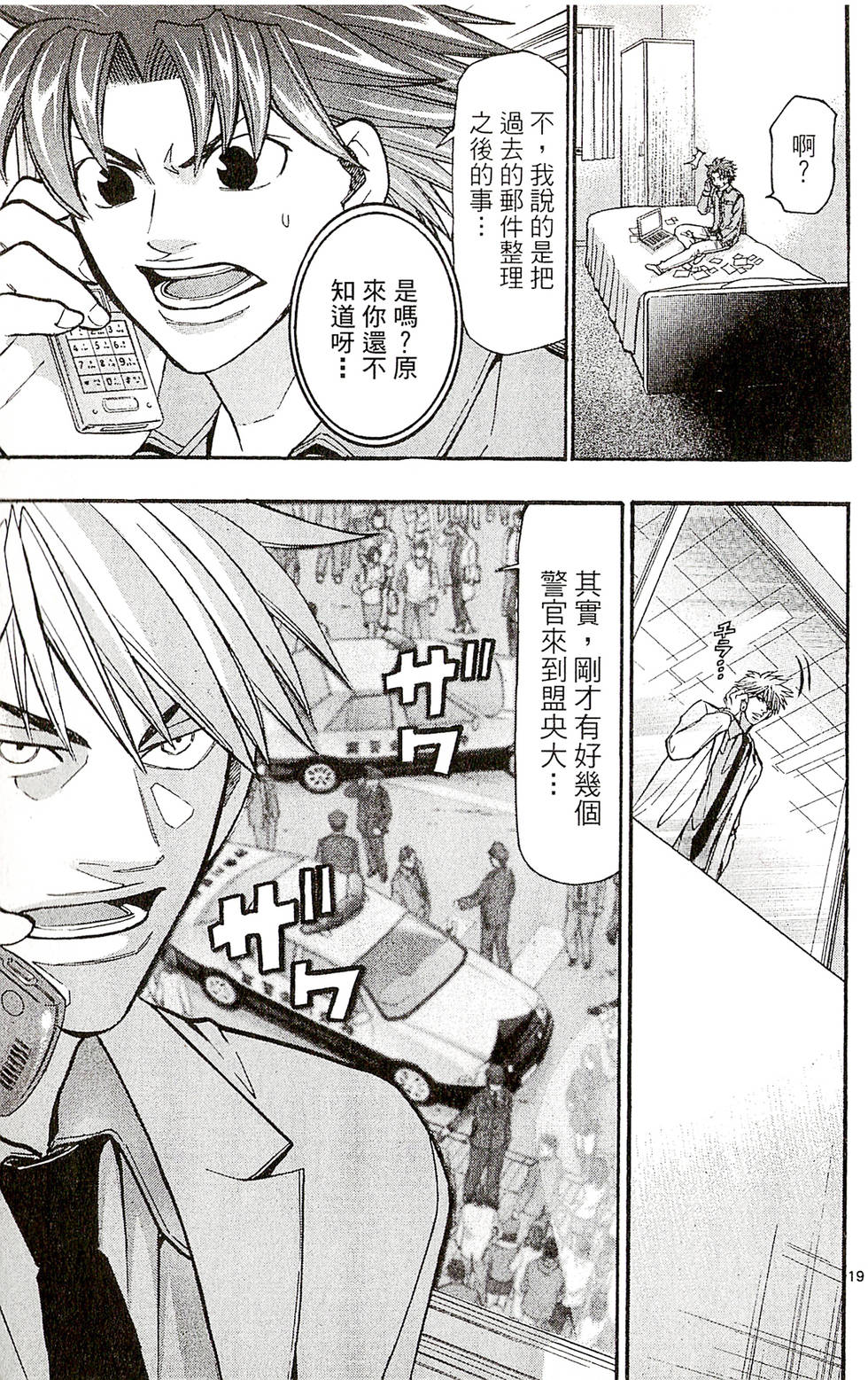 第79页