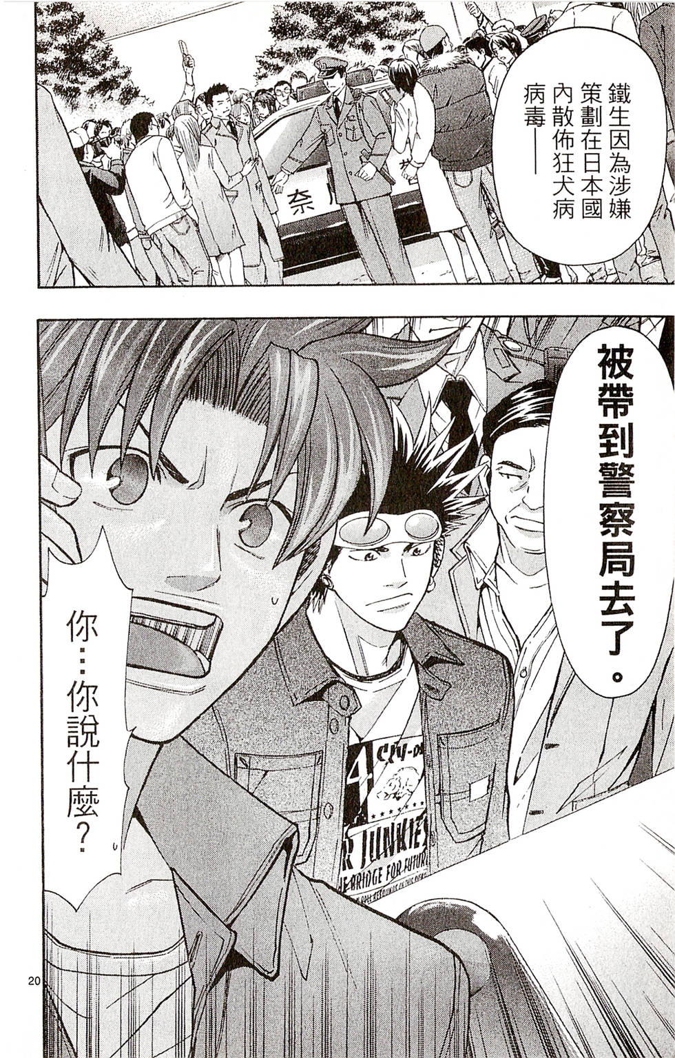 第80页