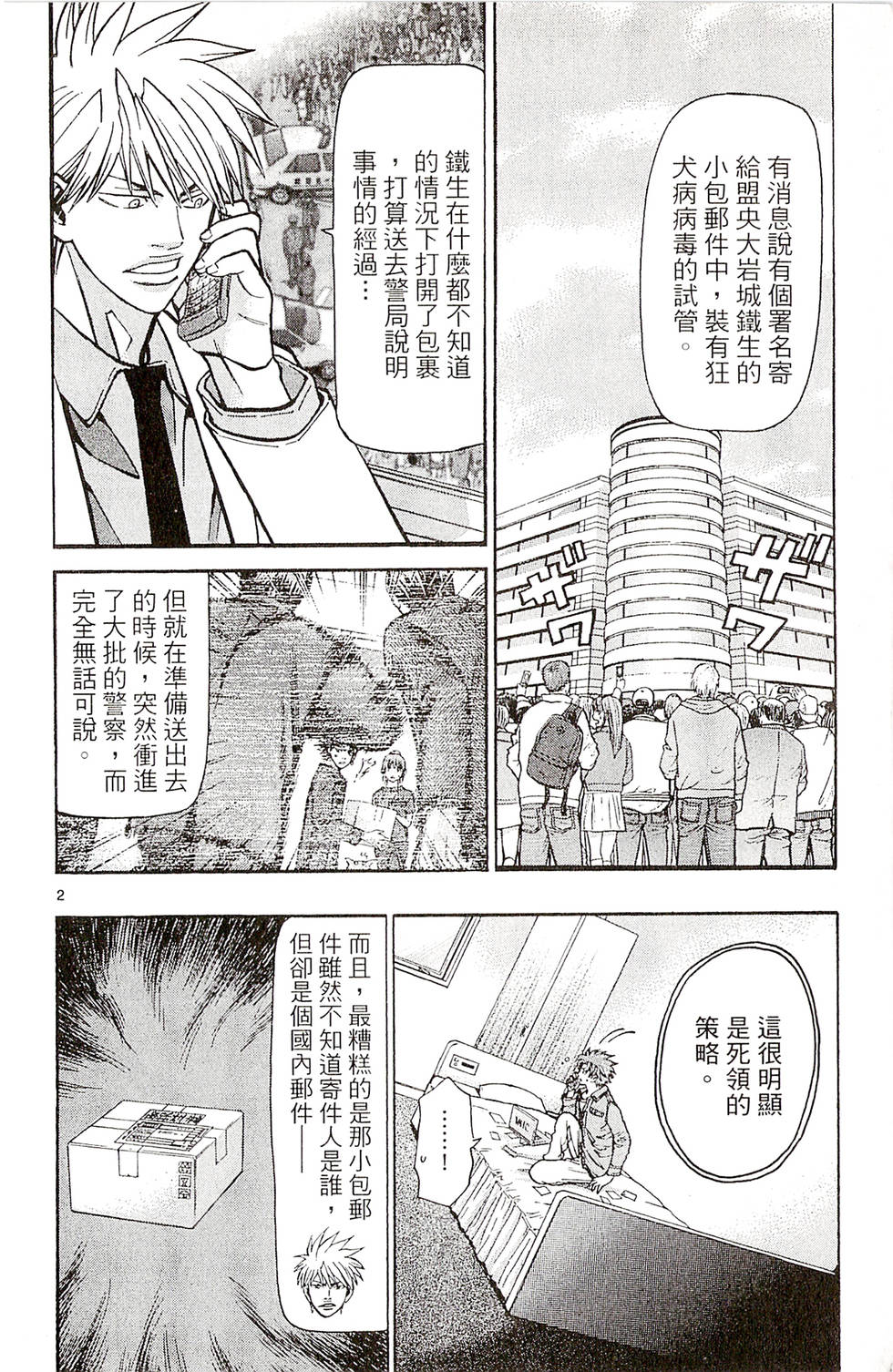 第82页
