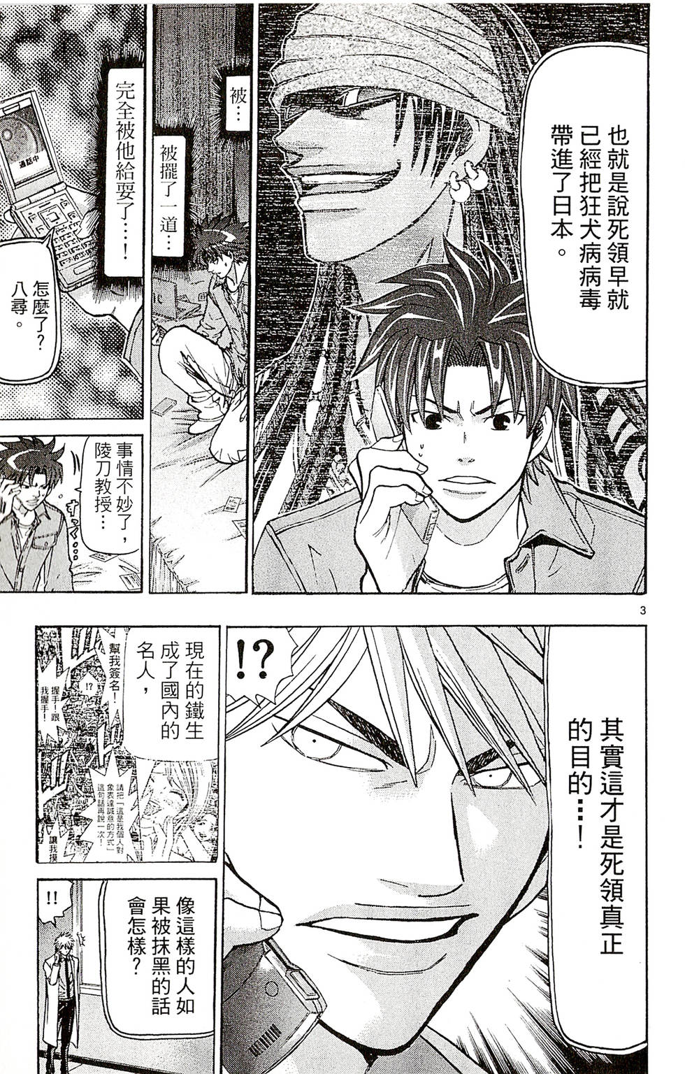 第83页