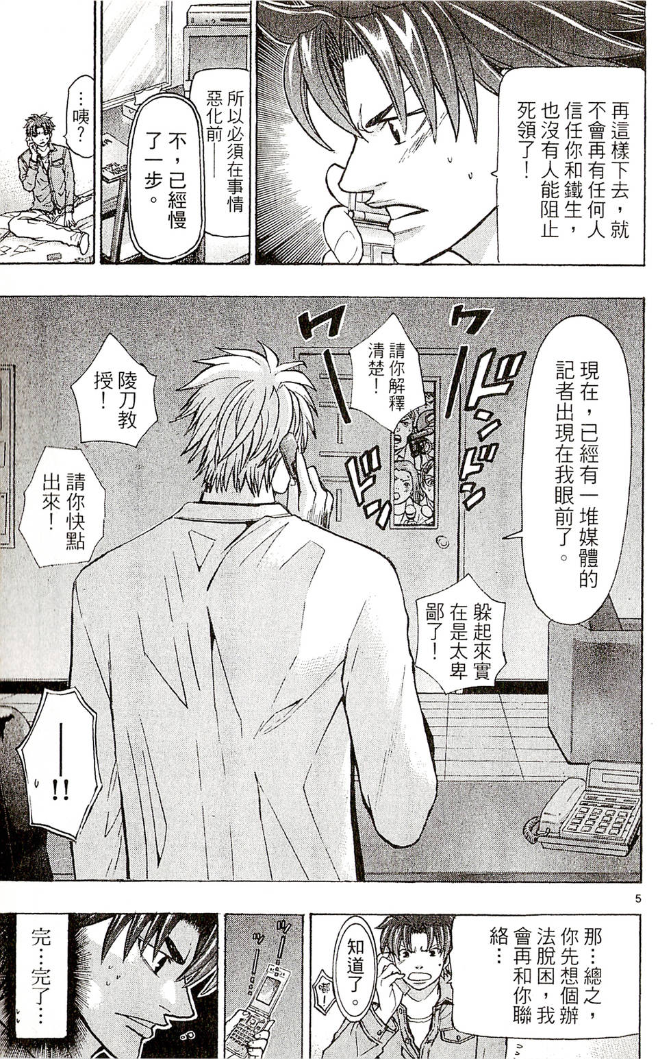 第85页