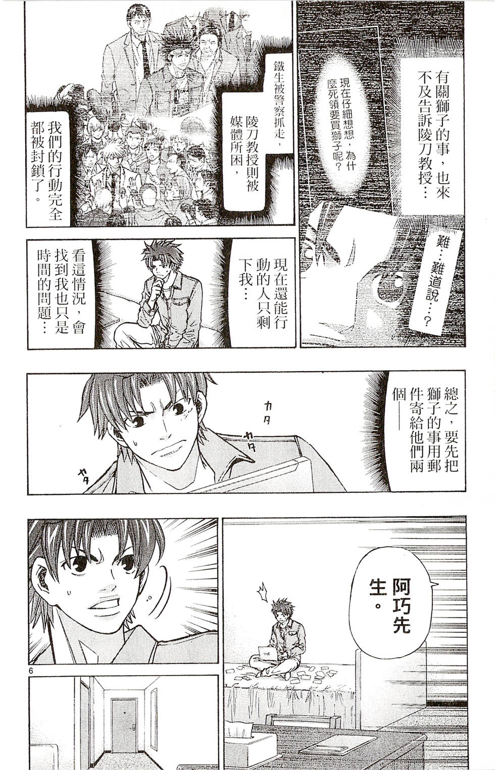 第86页