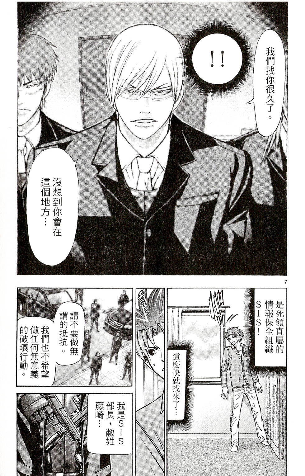 第87页